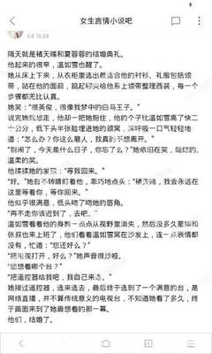 问鼎娱乐app下载官网